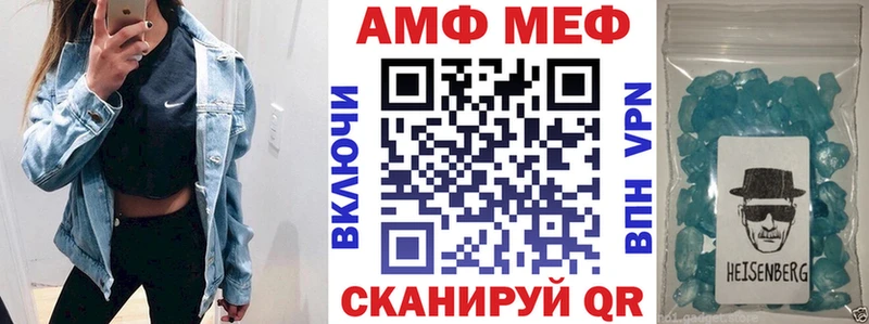 Амфетамин 97%  где можно купить   Пущино 