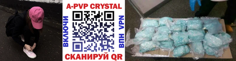 Alpha-PVP крисы CK  где найти   Пущино 