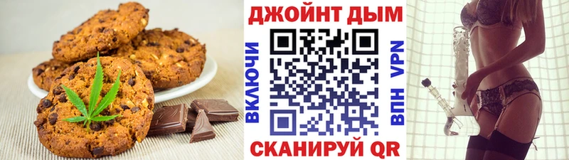 купить наркоту  Пущино  Еда ТГК марихуана 