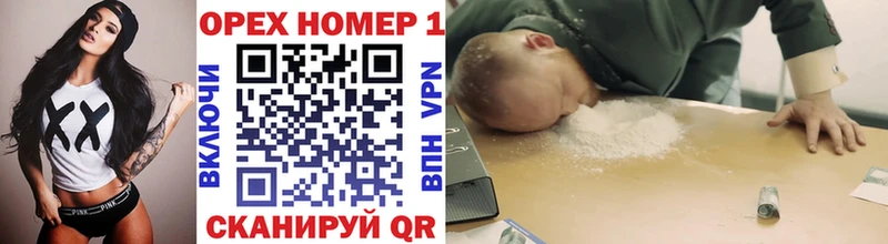 Кокаин Перу  купить закладку  ОМГ ОМГ как войти  Пущино 