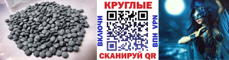 ЭКСТАЗИ таблы Пущино