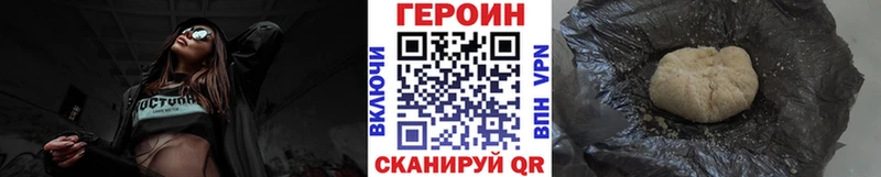 Героин гречка  Пущино 