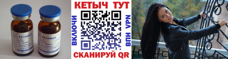 КЕТАМИН ketamine  наркошоп  Пущино 