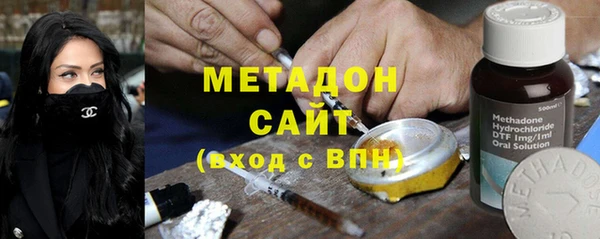 COCAINE Балахна