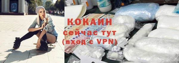 COCAINE Балахна
