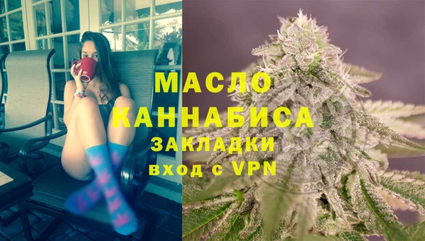 ПСИЛОЦИБИНОВЫЕ ГРИБЫ Арсеньев
