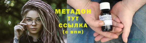 COCAINE Балахна