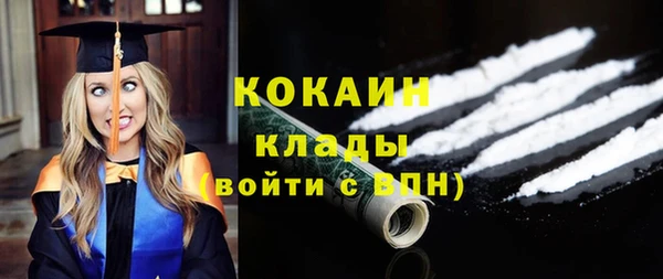 метадон Баксан