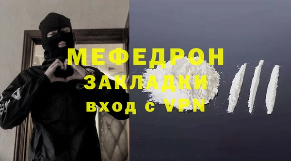 COCAINE Балахна