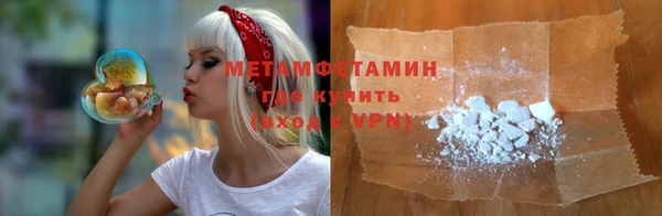 метадон Баксан