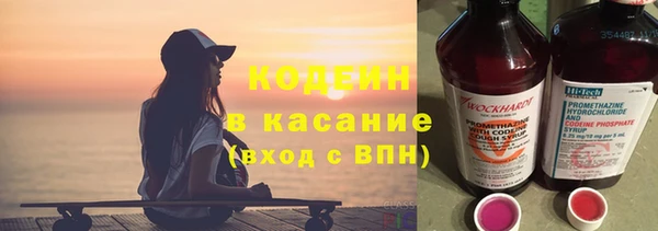 кокаин Аркадак