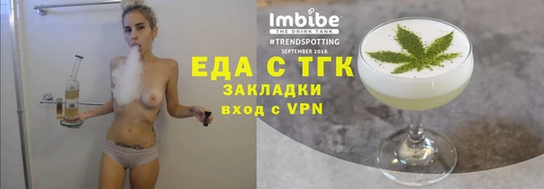 кокаин Аркадак