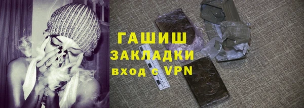 герыч Балабаново