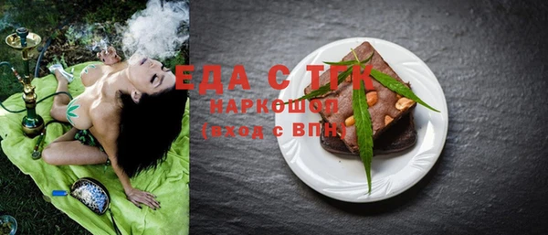 COCAINE Балахна