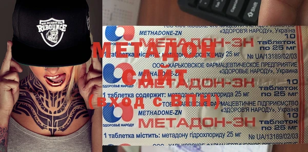 мдма Армянск