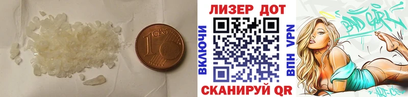 LSD-25 экстази кислота  купить закладку  Пущино 