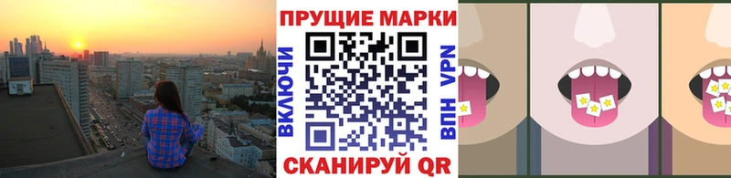 наркошоп  Пущино  Марки NBOMe 1,5мг 