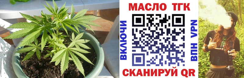 купить  сайты  Пущино  Дистиллят ТГК концентрат 